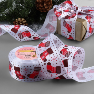 Лента атласная «Валенки», 50 мм, 23±1 м, белая