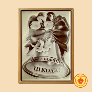 До свидания школа (600 гр) колокольчик