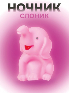 Ночник iLikeGift 