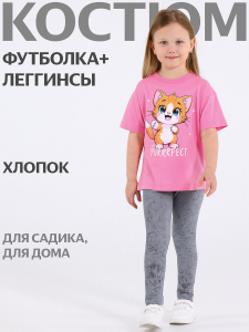 Апрель Комплект 2ДДР5705001н