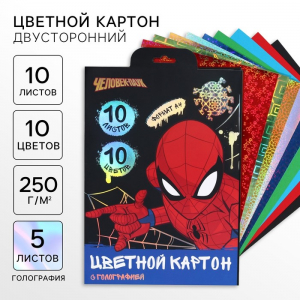 Цветной картон с голографией, А4, 10 листов, 10 цветов, немелованный, двусторонний, в папке, 250 г/м?, «Человек-паук»