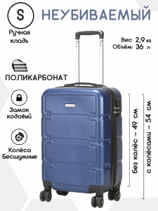 Чемодан «Aolard»