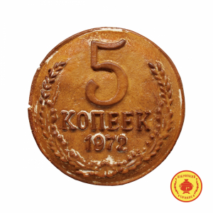 5 Копеек (500 гр) сгущ.грец.орех