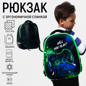 Рюкзак школьный, каркасный, 39?30?14 см «Джойстик»