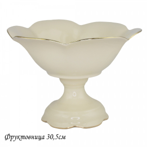 205-560 Фруктовница 30,5см МИРАЖ на ножке в под.уп.(х4)Фарфор