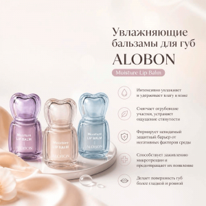 Увлажняющий бальзам для губ ALOBON Moisture Lip Balm