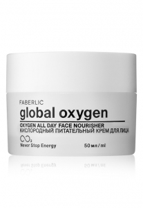 Крем кислородный питательный Global Oxygen