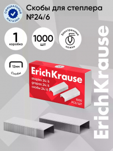 Скобы металлические № 24/6 ErichKrause для степлера, заточенные, с усиленной пробивной способностью, 1000 штук