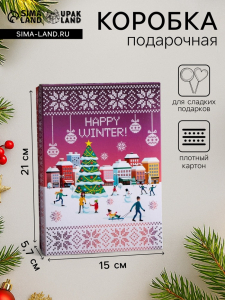 Подарочная новогодняя коробка сборная «Счастливой зимы», 21?15?5.7 см