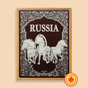 Тройка (RUSSIA) без герба 600 грамм