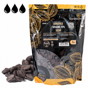 Шоколад горький Sicao 70%, 1 кг
