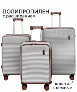Комплект из 3-х чемоданов «FASHION»