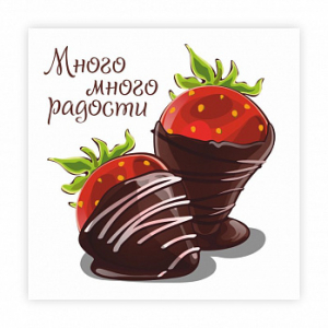 Открытка 
