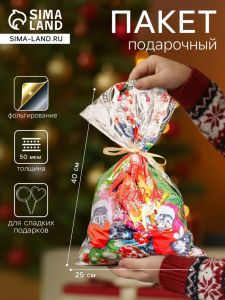 Пакет подарочный новогодний, для сладких подарков «Снегири» 25?40 см, цветной металлизированный рисунок