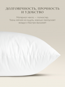 Подушка "Arctic", 40х60, ЕС-5469