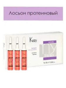Лосьон KEZY Remedy Protein Lotion протеиновый 1х10мл (1шт)
