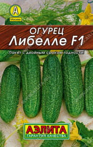 0127L Огурец Либелле F1 10шт