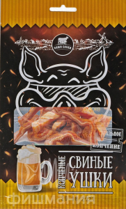 Ушки свиные варено копченые классические 90 г