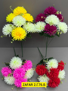 Букет 7 голов, 54 см