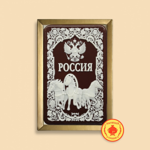 Тройка (РОССИЯ)