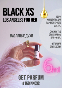 Black XS Los Angeles for Her / GET PARFUM 168