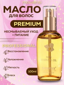 Масло для волос Mowensi (3499)