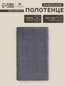 Полотенце вафельное SL HOME: Chess 