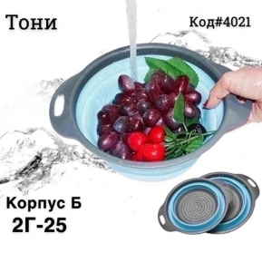 Дуршлаг складной силиконовый (Код#4021)