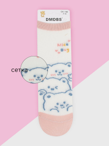 Носки детские DMDBS сетка