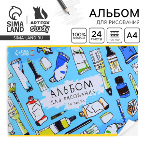 Альбом для рисования А4 24 листа на скрепке «Краски» обложка 160 г/м?, бумага 100 г/м?.