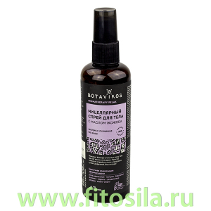 Мицеллярный спрей для тела с маслом жожоба Aromatherapy Relax,100 мл, 