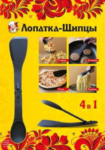 Лопатка-щипцы 4в1 оптом