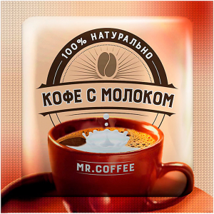 «Mr. Coffee», напиток кофейный 3в1 «Кофе с молоком», 20г (упаковка 40шт.)