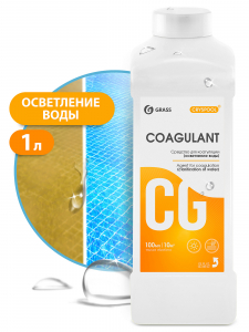 Средство для коагуляции (осветления) воды CRYSPOOL Coagulant (канистра 1л)(12/600)