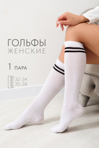 Гольфы женские Графика (2 полосы)