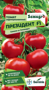 8056N Томат Президент F1 5шт