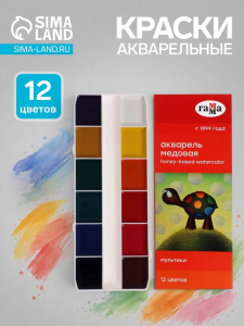 Краски акварельные «Гамма. Мультики», 12 цветов, без кисти, картон