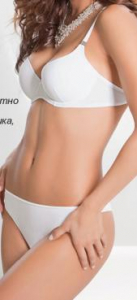 Бюстгальтер