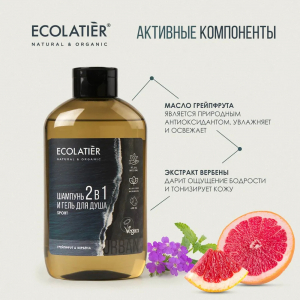 Ecolatier URBAN ДЛЯ МУЖЧИН Шампунь-гель/душ 2в1 SPORT Грейпфрут&Вербена 600мл