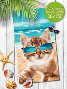 Полотенце банное 