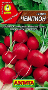 0803A Редис Чемпион 3гр