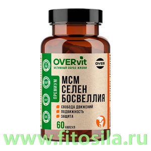МСМ + Селен + Босвеллия 60 капсул (OVERvit) БАД