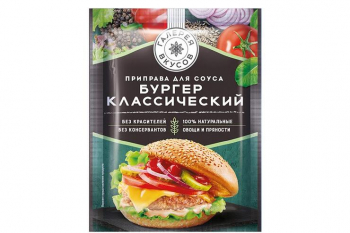 «Галерея вкусов», приправа для соуса «Бургер классический», 10 г