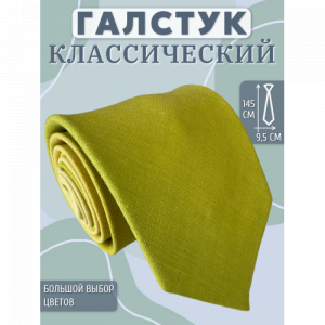 Галстук Linen Art 2