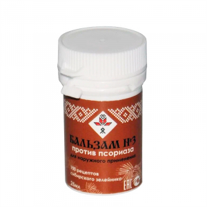 Бальзам против псориаза №3