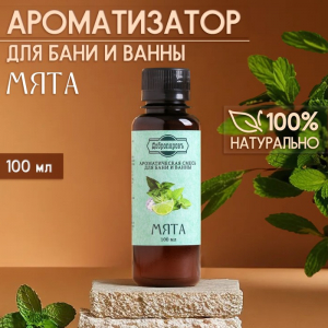 Ароматизатор для бани и ванны «Добропаровъ», мята, натуральный, 100 мл