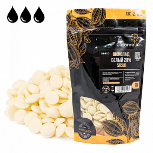 Шоколад Белый 28% (Sicao - Сикао), 250 г.