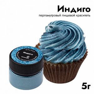 Краситель перламутровый Caramella Спаркл 