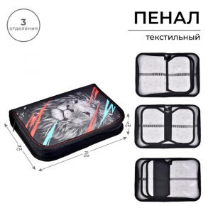 Пенал 3 секции, вкладка внутри, 140 х 210 х 40 мм, тканевый, Calligrata TOP Block 