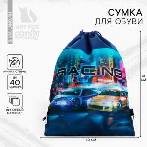 Мешок для обуви Racing, нетканое полотно, размер 41?30 см